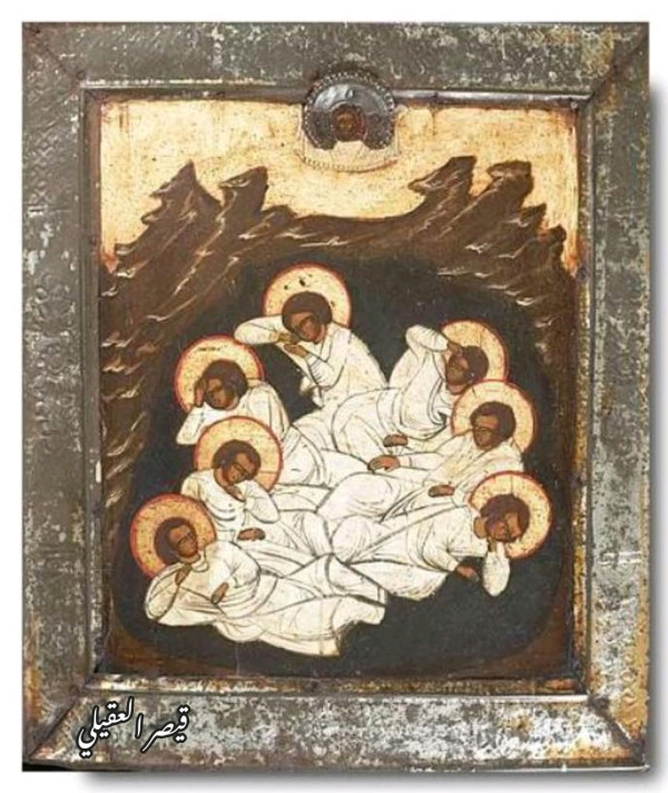 ماهو العصر الذي‌ عاش‌ فيه‌ أصحاب‌ الكهف‌؟ فترة نوم أهل الكهف