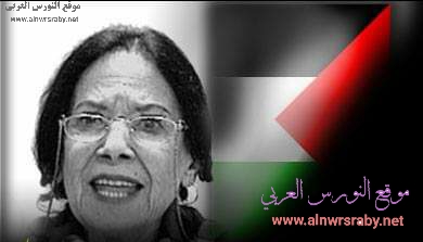 فدوى طوقان ويكيبيديا   معلومات عن فدوى طوقان